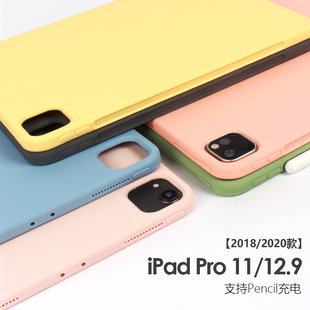 液态硅胶壳笔槽支持pencil磁吸充电2018款 适用于苹果iPadPro11英寸 12.9寸保护壳2020款