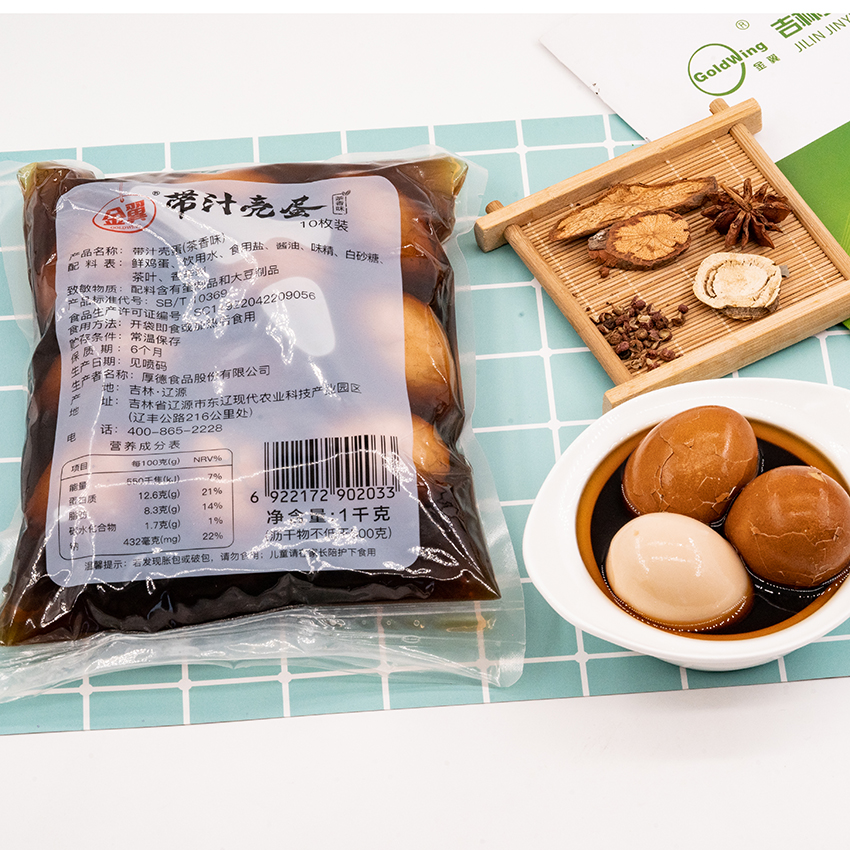 带汁带壳茶叶蛋12袋120枚整箱