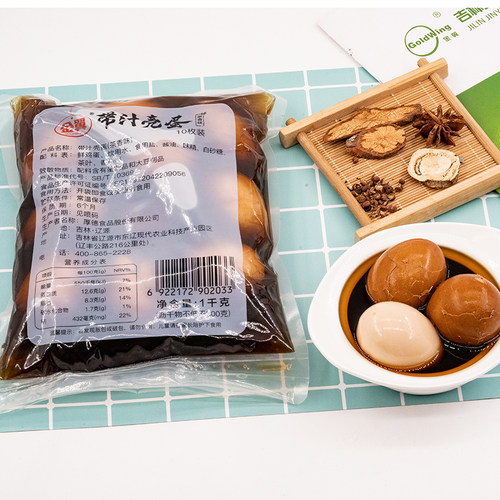 带汁带壳茶叶蛋12袋120枚整箱