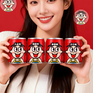 乔迁之喜旺仔牛奶定制新房子搬家布置易拉罐刻字入住仪式感送礼物