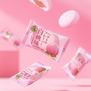 徐福记夹心棉花糖夹馅软糖白桃味散装 结婚订婚休闲喜糖糖果小零食
