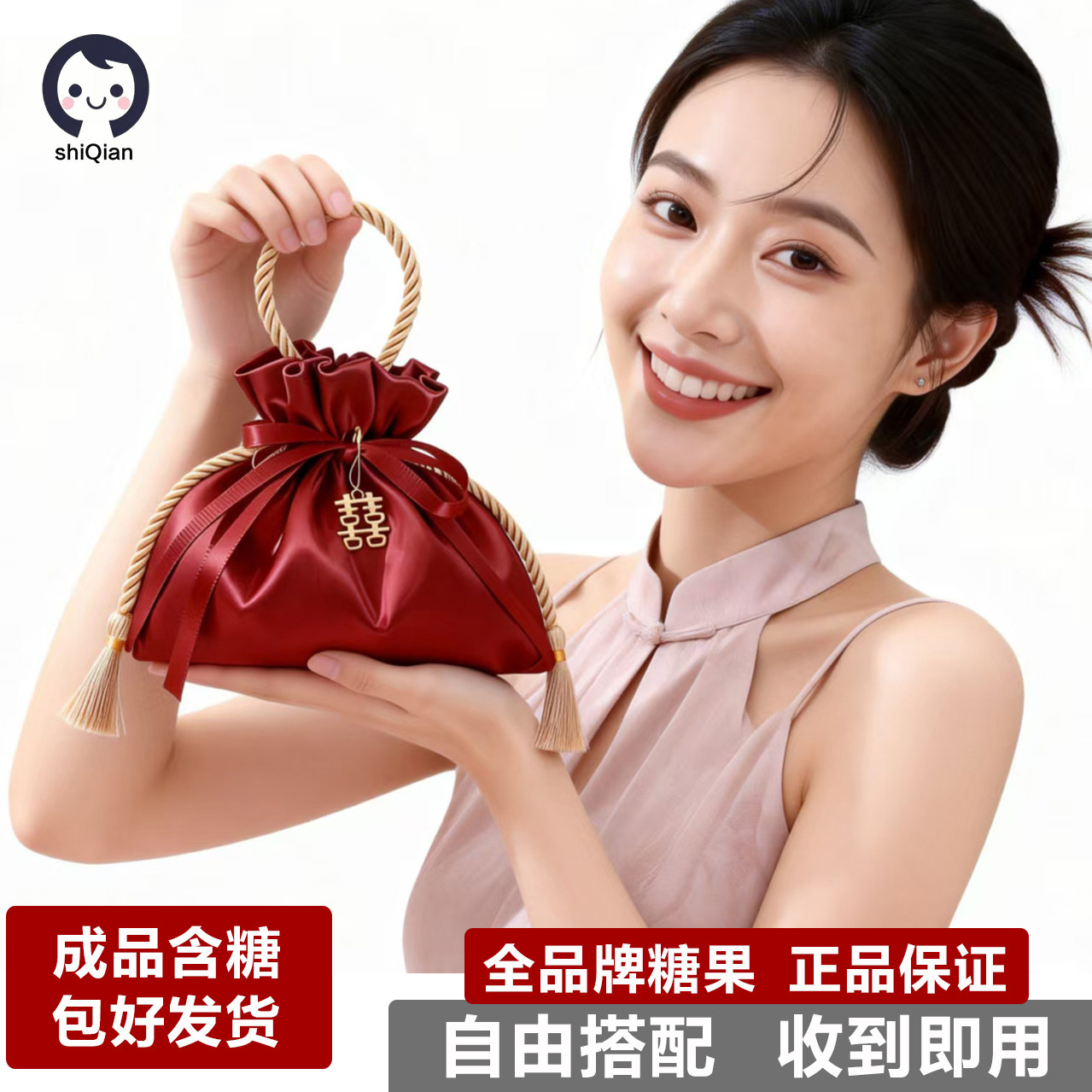 中式结婚喜糖袋成品含糖伴手礼结婚订婚宴桌糖回礼高级婚礼糖果