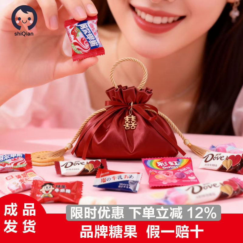 成品含糖喜糖袋中式锦缎伴手礼结婚糖果套装喜糖盒搭配好品牌糖果