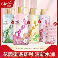 澳宝马鞭草樱花甘菊沐浴露600g