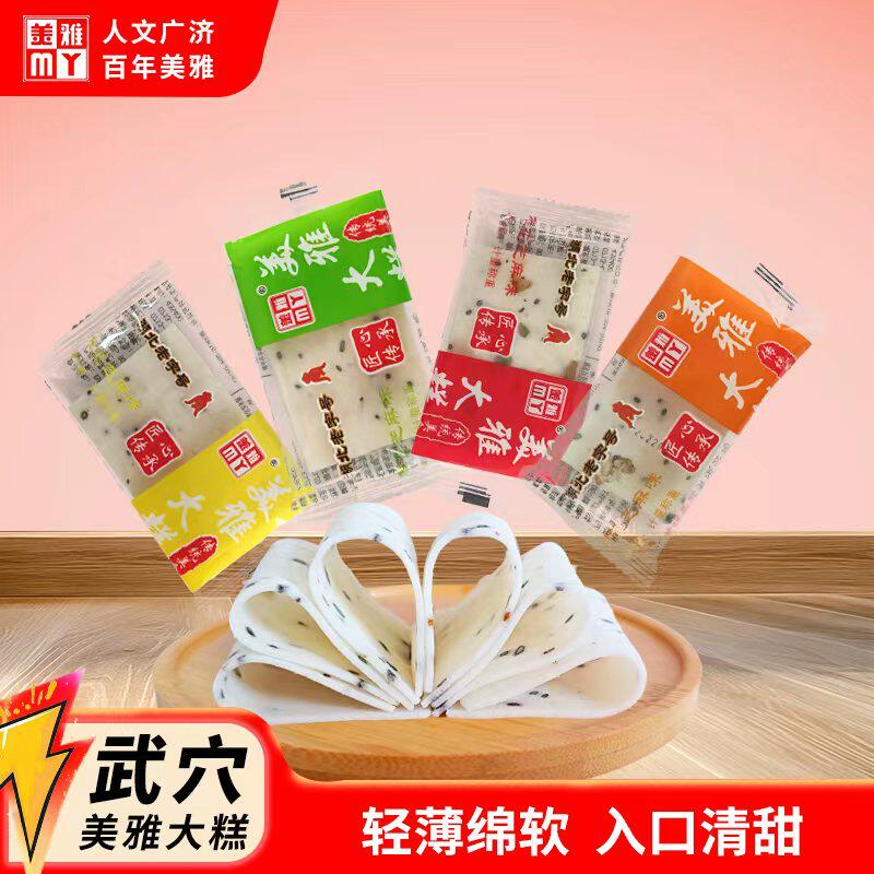 湖北老字号武穴特产美雅大糕云片糕桂花芝麻味米糕250g份独立包装