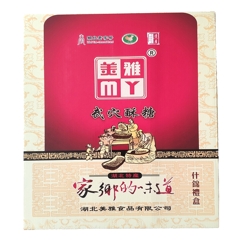 湖北老字号武穴酥糖美雅云片糕发法饼自选大礼包送亲朋长辈礼盒
