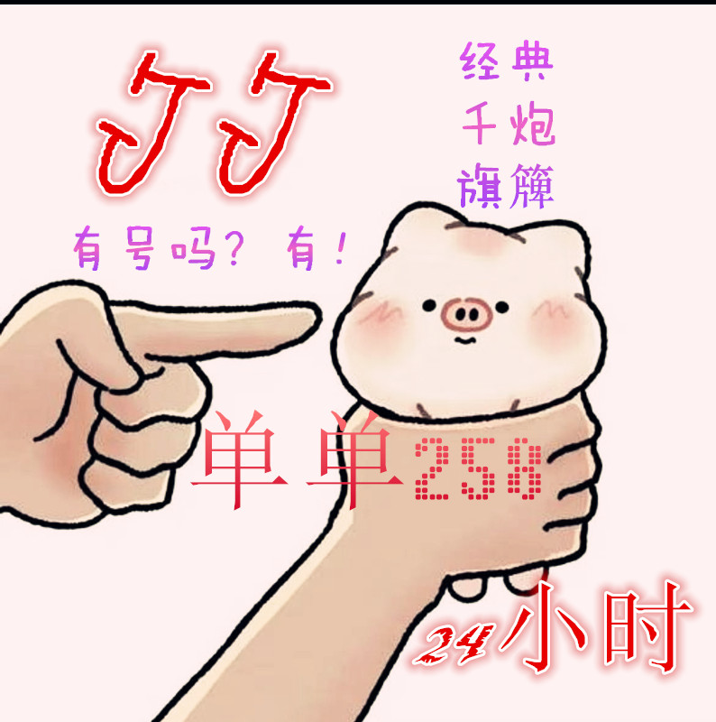 jj地主
