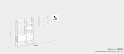 string定制专属链接