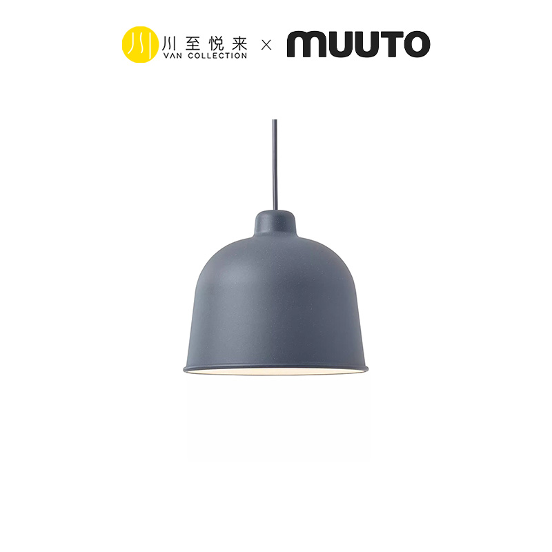 MUUTO GRAIN竹纤维简约吊灯 直径21cm 简约现代