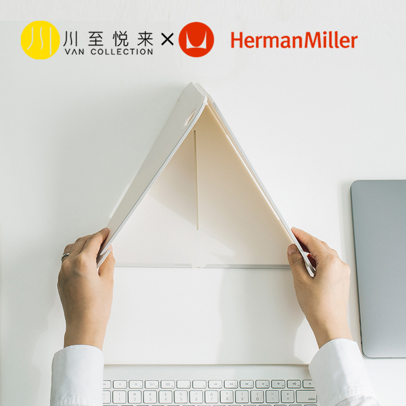 HermanMiller笔记本支架