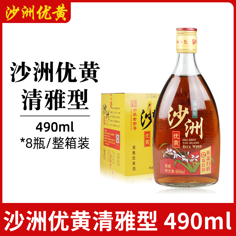 张家沙洲清雅型整箱顺丰包邮酒