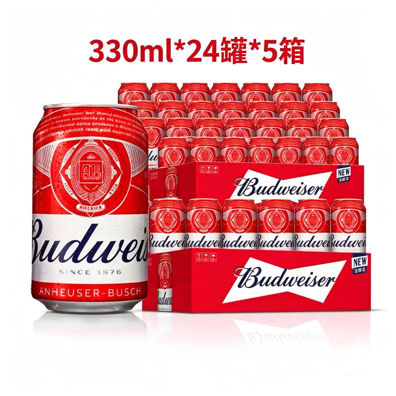 百威啤酒330ml*24箱装