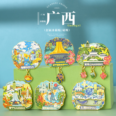 广西金属冰箱贴南宁桂林