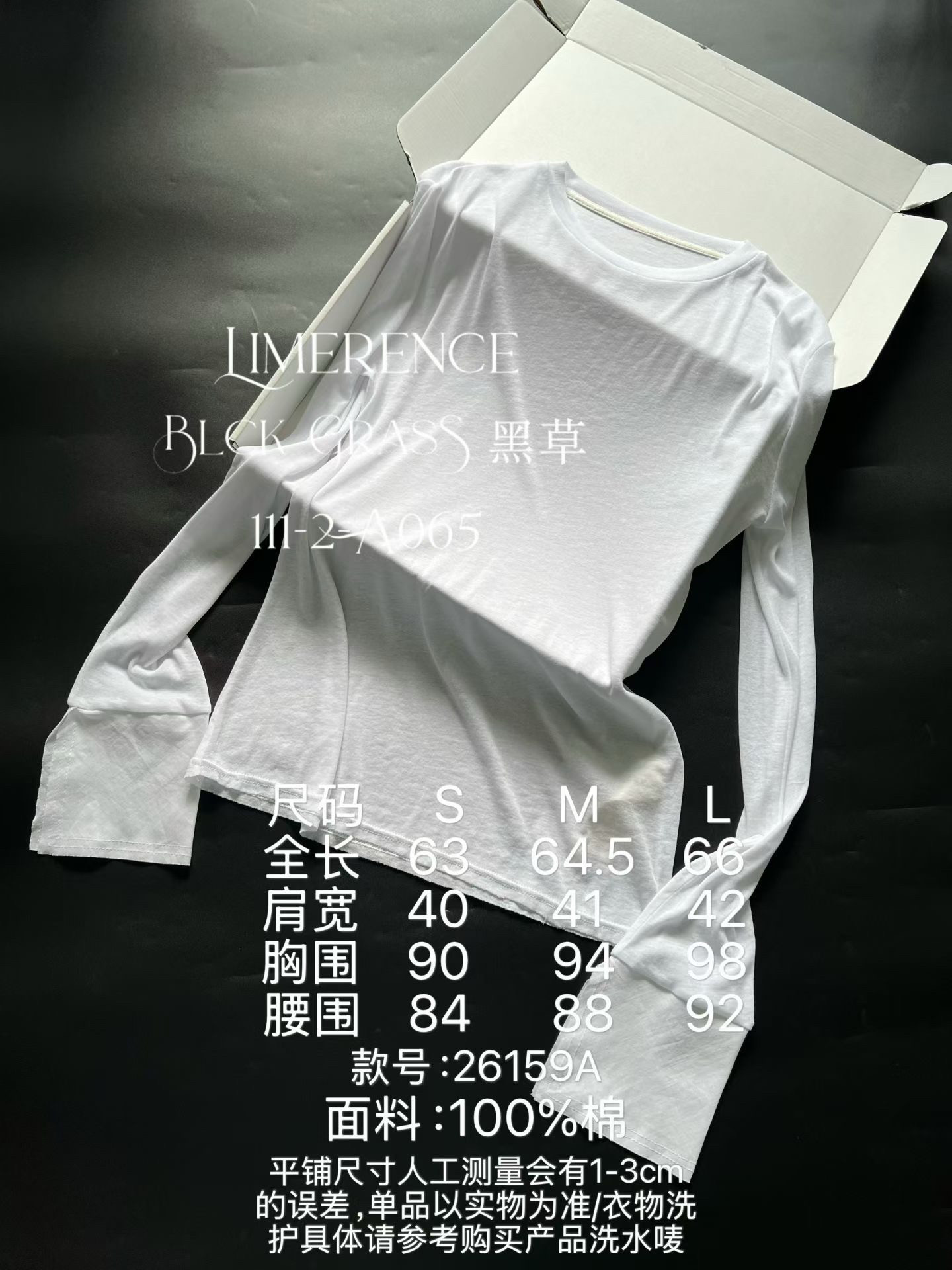 26SS 春夏新品 白色松弛慵礼服定制/加工