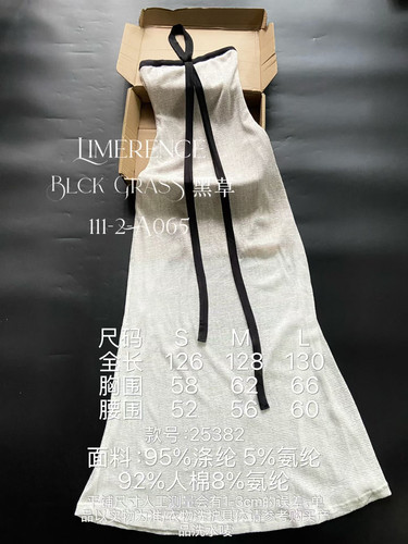 26SS 春夏新品 黑白撞色两种穿法新法式优雅长裙