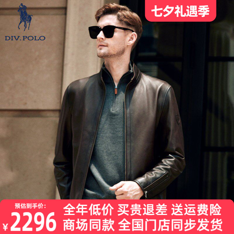 DIVPOLO男士皮衣秋季立领