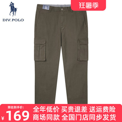 DIVPOLO保罗男士休闲裤中腰