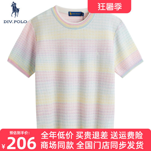 DIVPOLO保罗罗纹领口短袖针织衫