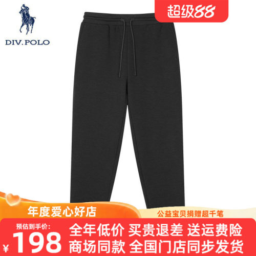 DIVPOLO休闲裤女士束脚