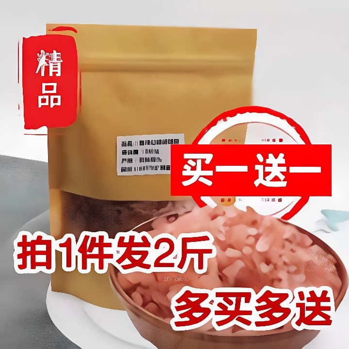 500g买1送1 喜马拉雅玫瑰盐 天然海盐岩 矿物盐 粉红玫瑰海盐浴盐