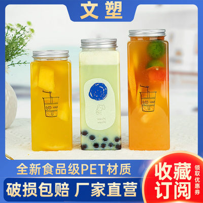 网红奶茶杯子塑料透明带盖pet