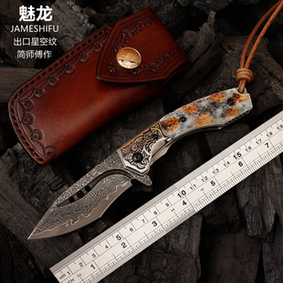出口版 魅龙折刀日本锻造大马士革钢户外露营便携口袋折叠刀手工刀