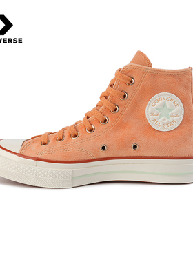 Converse匡威男女鞋2025春CHUCK TAYLOR 高帮帆布鞋休闲鞋A14206C
