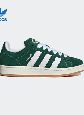 adidas阿迪达斯三叶草男女鞋CAMPUS 00s低帮耐磨板鞋面包鞋H03472