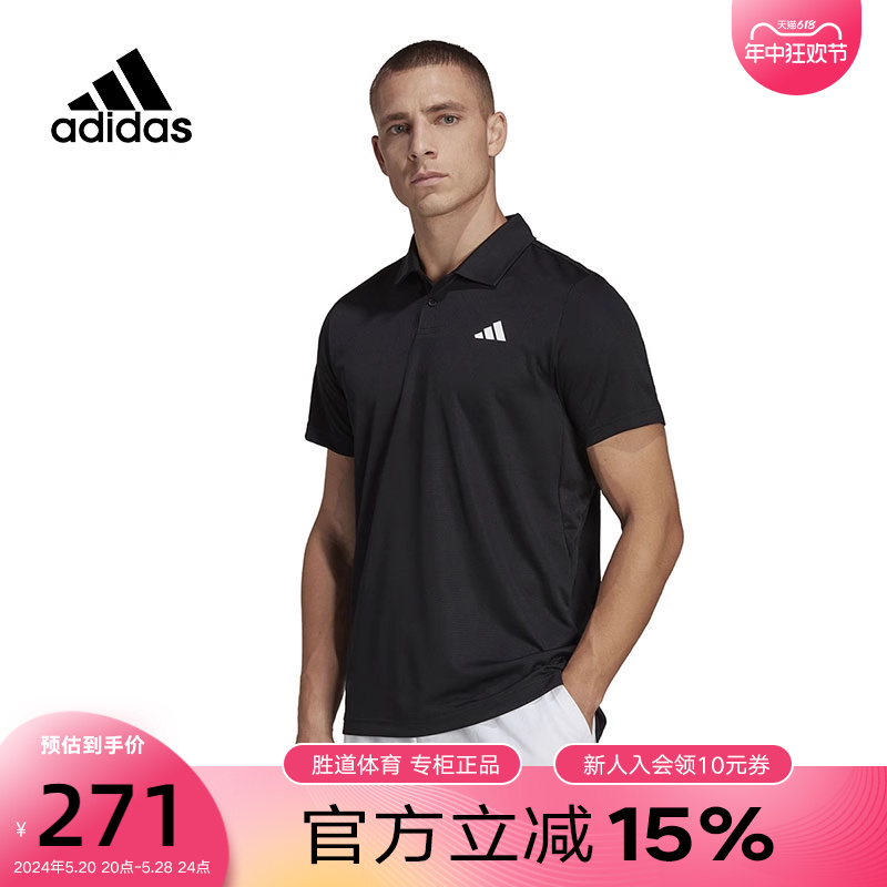 Adidas阿迪达斯POLO衫男装夏季新款休闲运动短袖纯色T恤黑HS3236 运动服/休闲服装 运动T恤 原图主图