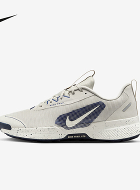 NIKE耐克男鞋JUNIPER TRAIL 3户外徒步登山越野跑步鞋FQ0904-005