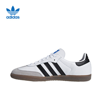 Adidas阿迪达斯三叶草男鞋女鞋2025秋季新款运动板鞋休闲鞋B75806