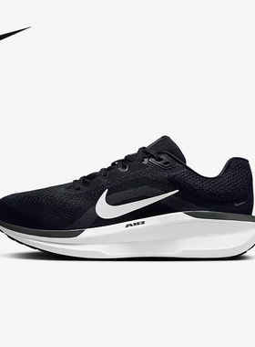 Nike耐克WINFLO 11宽版男鞋公路跑步鞋缓震厚底运动鞋FQ8937-001