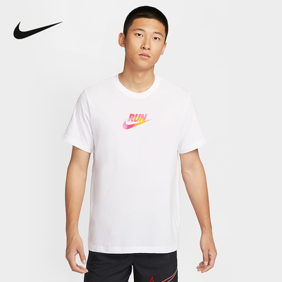 NIKE耐克短袖男夏季新款跑步健身训练透气印花运动T恤IH9265-100
