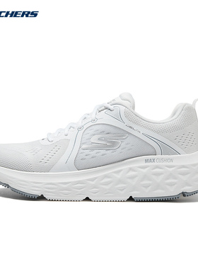 Skechers斯凯奇新款女子舒适休闲跑步鞋轻质吸震运动鞋129132/WGY