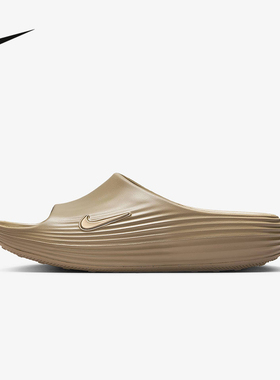 Nike耐克拖鞋男夏季REJUVEN8一脚蹬凉拖休闲运动沙滩鞋HV4479-200