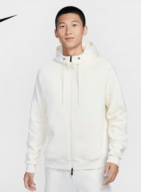 耐克DRI-FIT男速干百搭开襟连帽衫防晒衣白色夹克外套FZ0968-110
