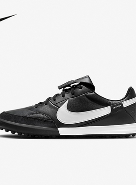 Nike耐克Premier3 TF碎钉传奇牛皮人草缓震训练足球鞋 HM0283-001