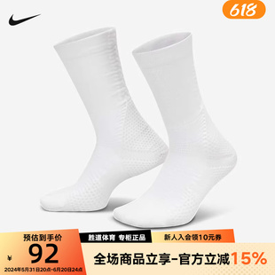 100 透气FZ3399 新款 Nike耐克UNICORN舒适速干中筒运动袜1双春季