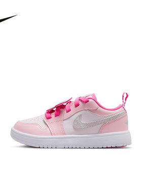 Nike耐克男女幼童鞋AIR JORDAN 1 AJ1粉色低帮运动板鞋II0594-600