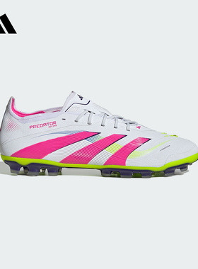 adidas阿迪达斯2025夏PREDATOR偏软人造草场男女款足球鞋 ID3838