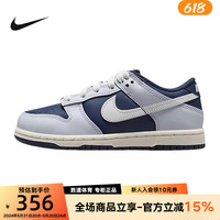 Nike耐克男女童DUNK LOW幼童运动童鞋夏季抓地胶底板鞋FB9108-002