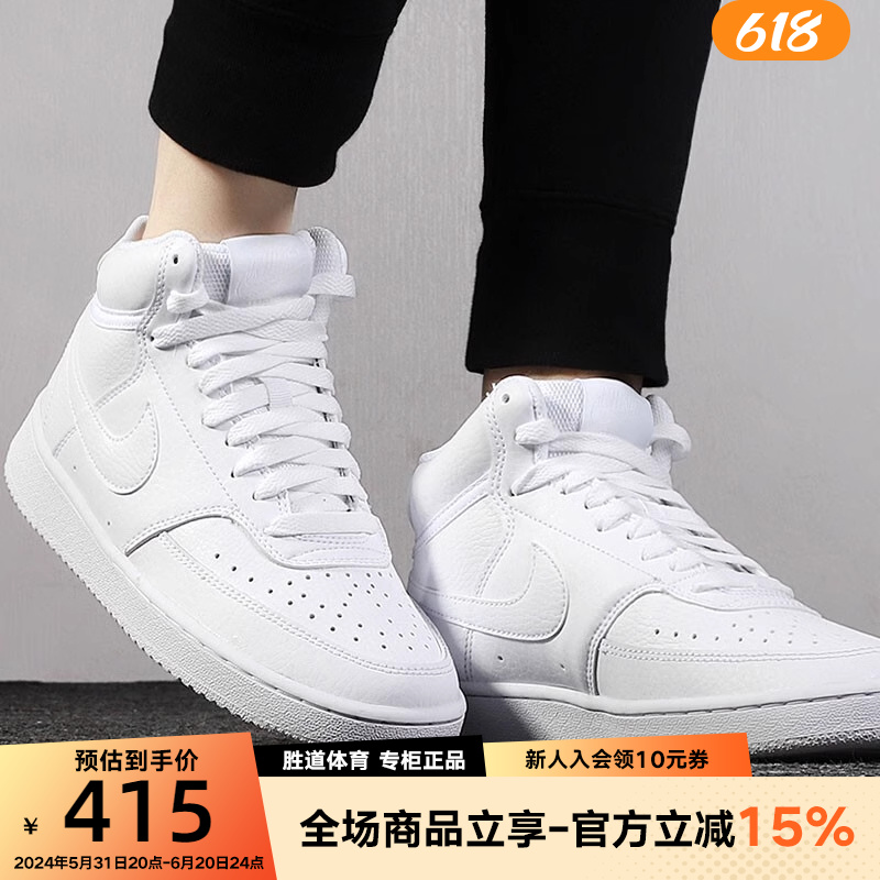 耐克休闲板鞋Nike白色运动