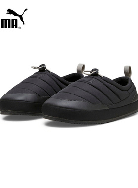 PUMA彪马冬季新款TUFF男女同款加绒保暖一脚蹬休闲拖鞋392836-01