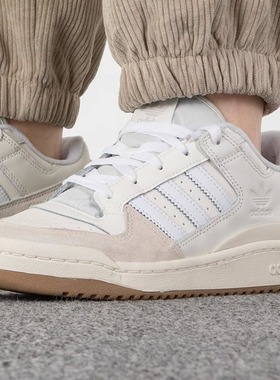 Adidas阿迪达斯三叶草FORUM LOW CL男女款日常运动休闲板鞋ID6858