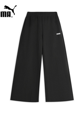 PUMA彪马运动休闲裤男裤秋季女裤复古宽松阔腿针织长裤692897-01