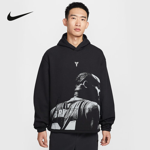 NIKE耐克科比男子DRI-FIT速干套头篮球连帽衫图案卫衣 IQ0950-010