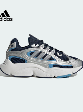 adidas阿迪达斯三叶草男女大童运动鞋OZMILLEN厚底老爹鞋IG4274