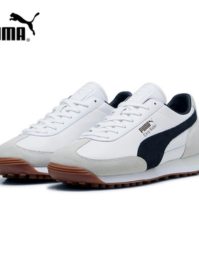 彪马2025冬季中性EASY RIDER休闲鞋T头鞋低帮复古跑步鞋399025-01