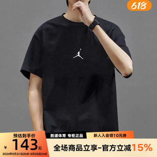男夏新款 耐克速干短袖 纯色宽松运动黑T恤圆领透气体恤DH8922 100