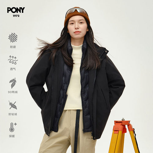 PONY波尼三合一外套男子